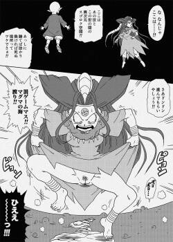 Sugoroku Kuukan de Batsu Game o Ukeru Rokusei Ryuu