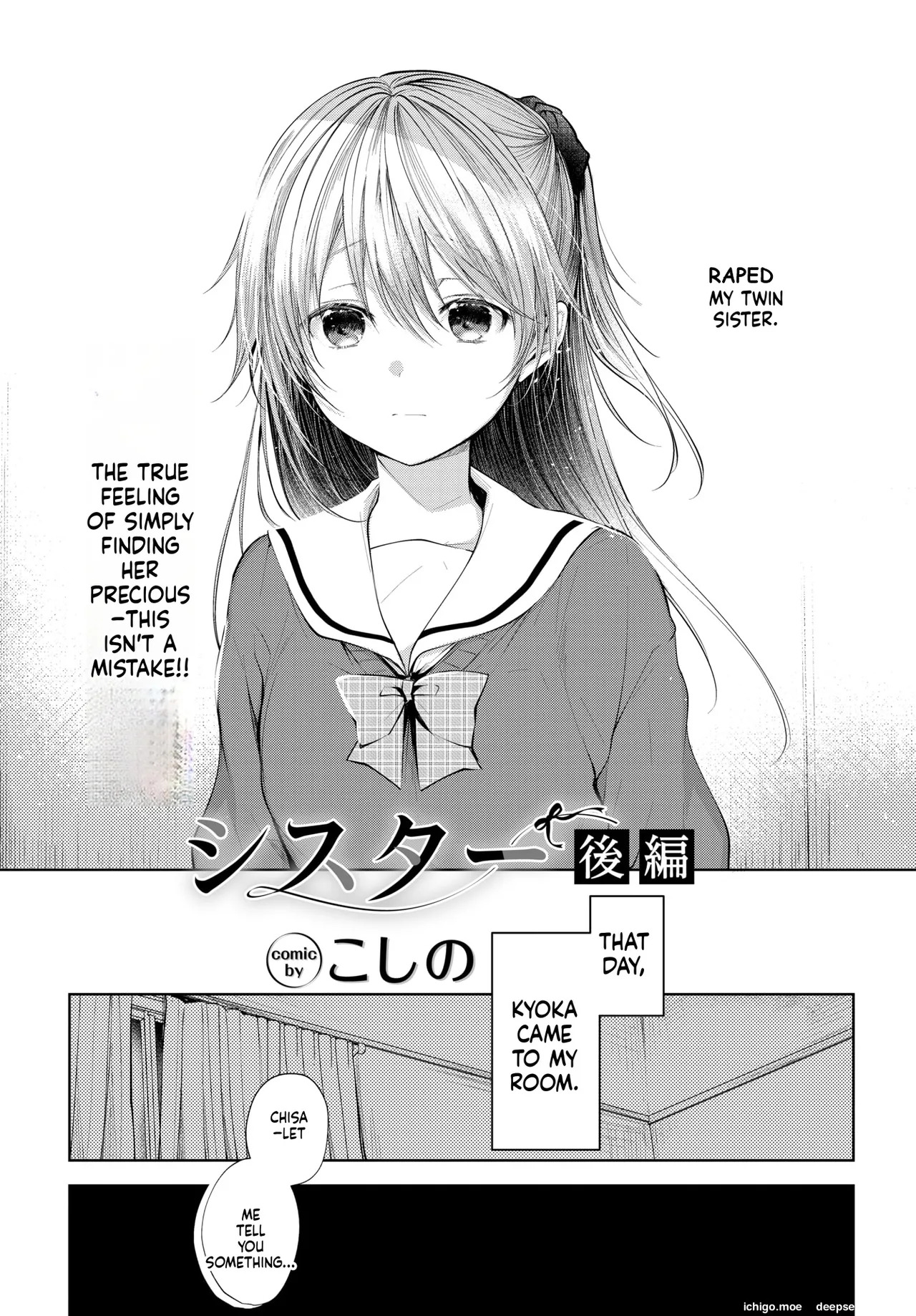 Sister Kouhen page 2 full