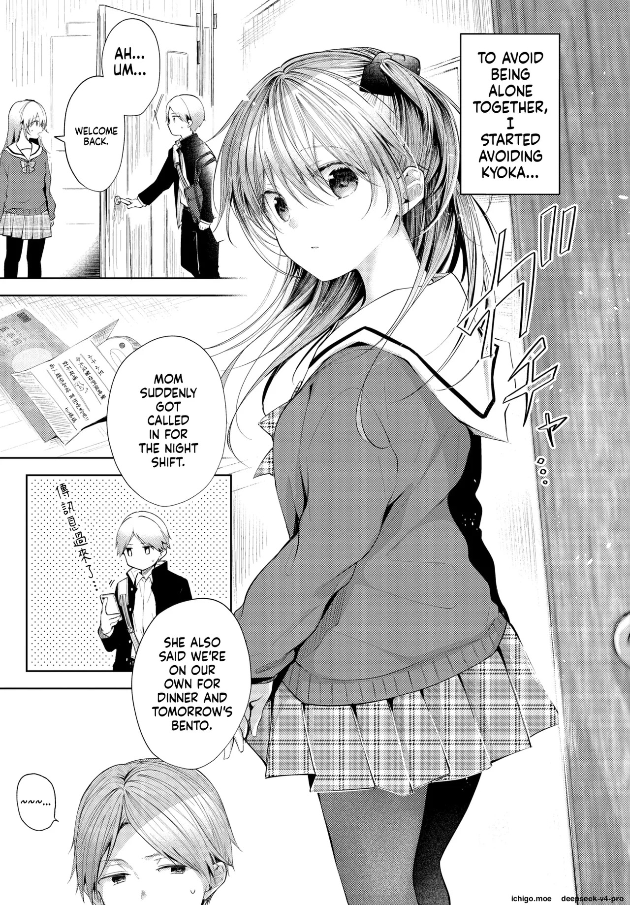 Sister Kouhen page 5 full
