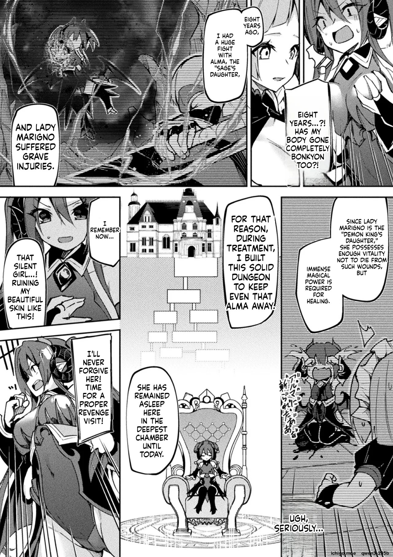 Kenka no Shuketsu ha Ero Trap de Ch. 1 page 5 full