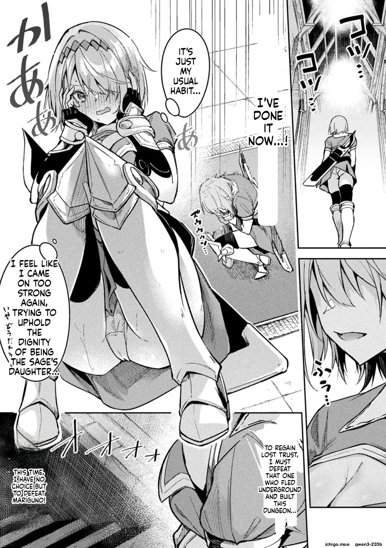 Kenka no Shuketsu ha Ero Trap de Ch. 2 page 5 full