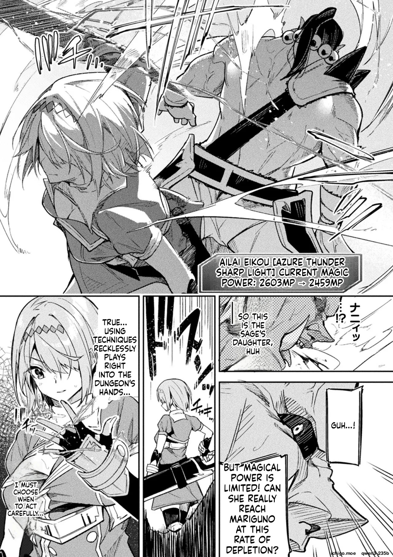 Kenka no Shuketsu ha Ero Trap de Ch. 2 page 7 full