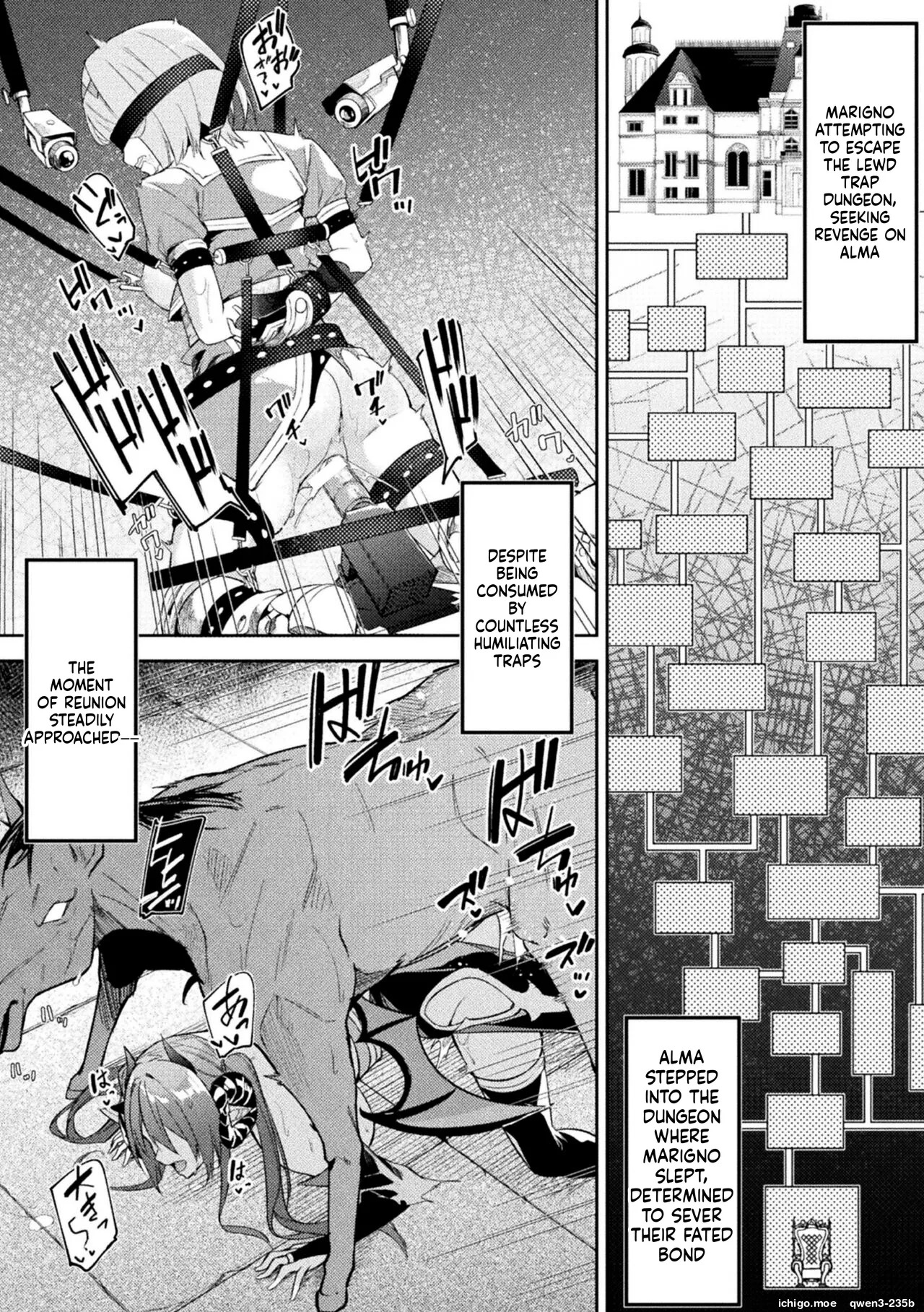 Kenka no Shuketsu ha Ero Trap de Ch. 3 page 3 full