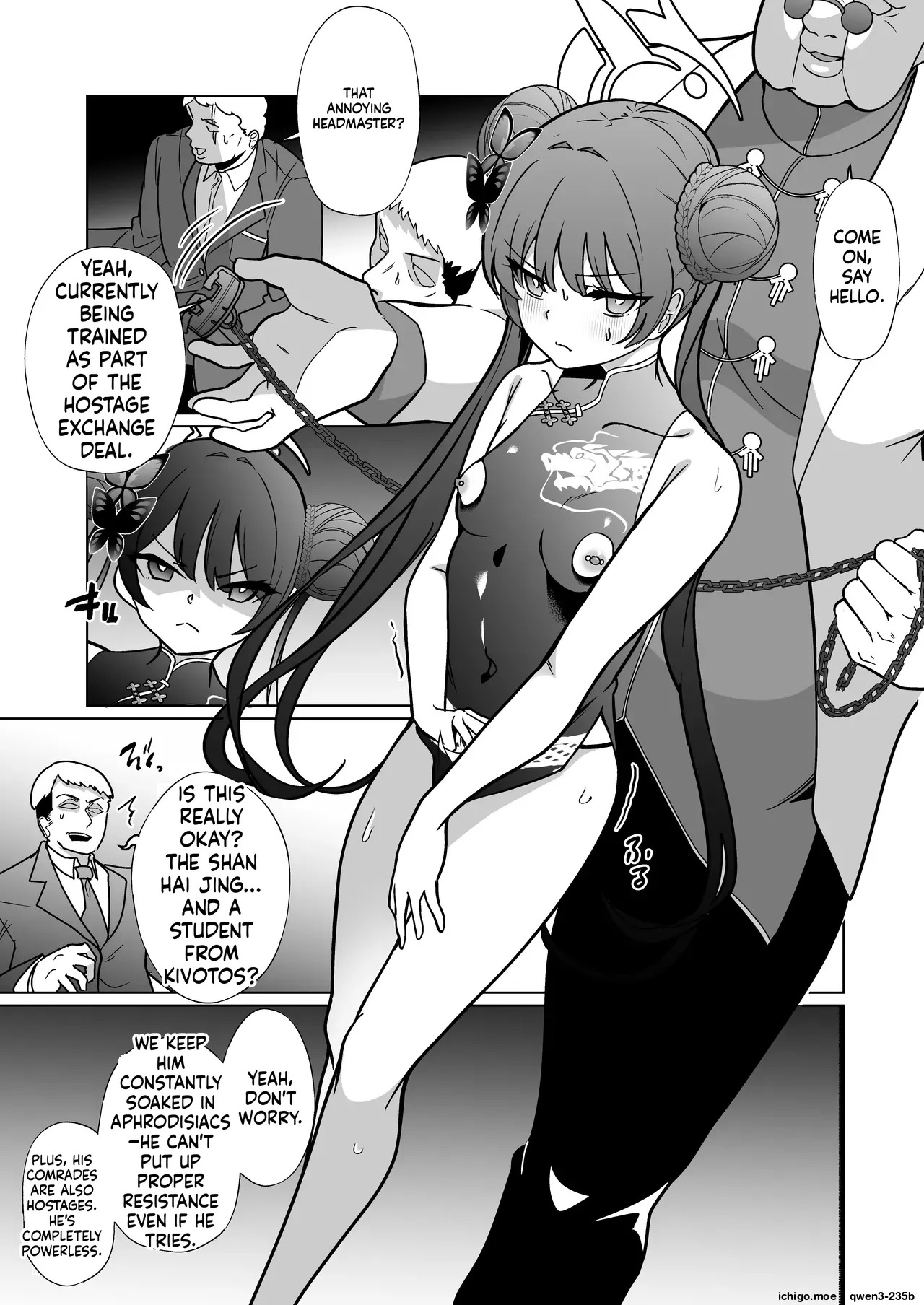 Ryuumon ni Shimuru Ryuuge Kouhen page 4 full
