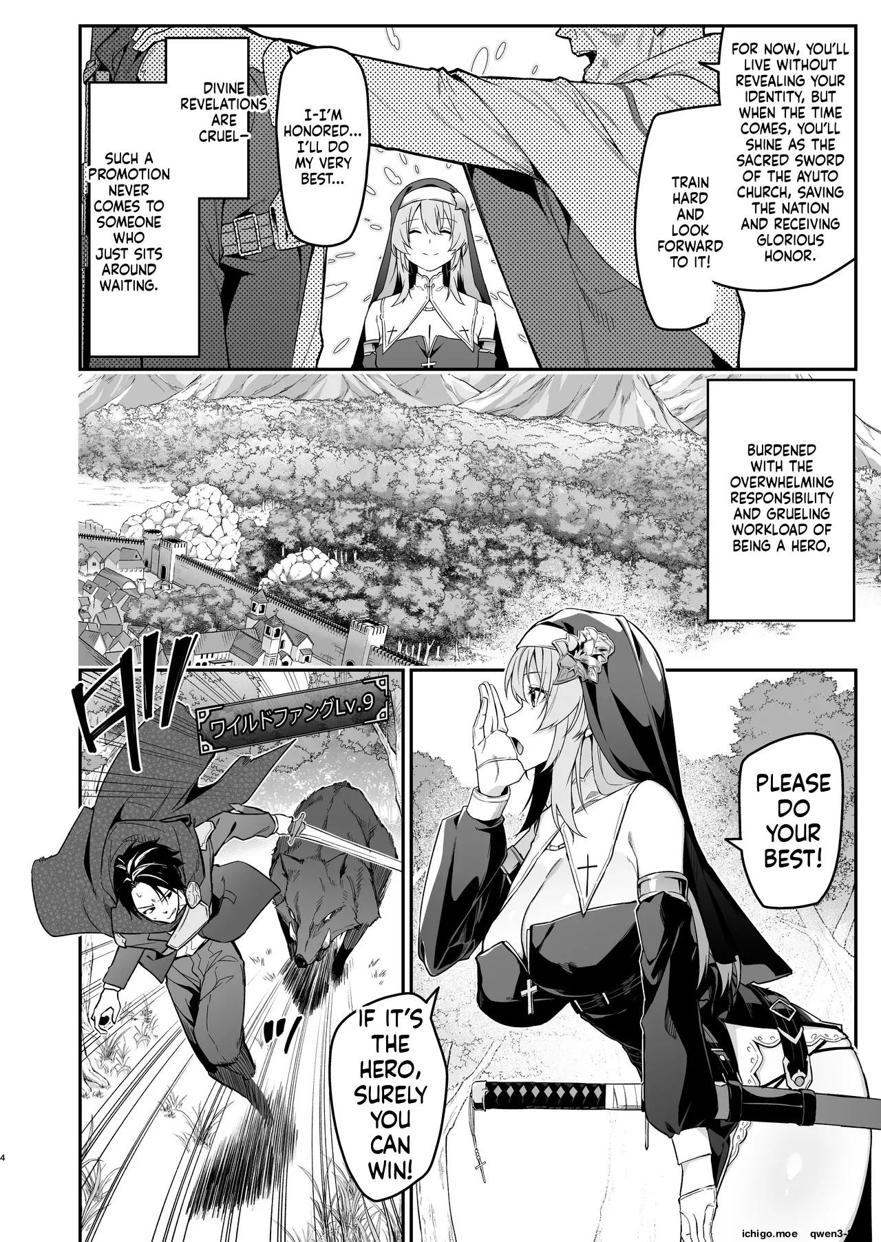 Yuusha Level up de Sister kara Shukufuku o II page 3 full
