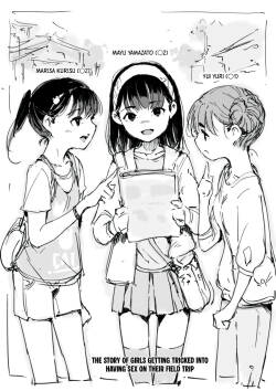 Shuugaku Ryokou-chuu no Shougakusei ga Damasarete Sex Shichau Hanashi｜The story of girls getting tricked into having sex on their field trip
