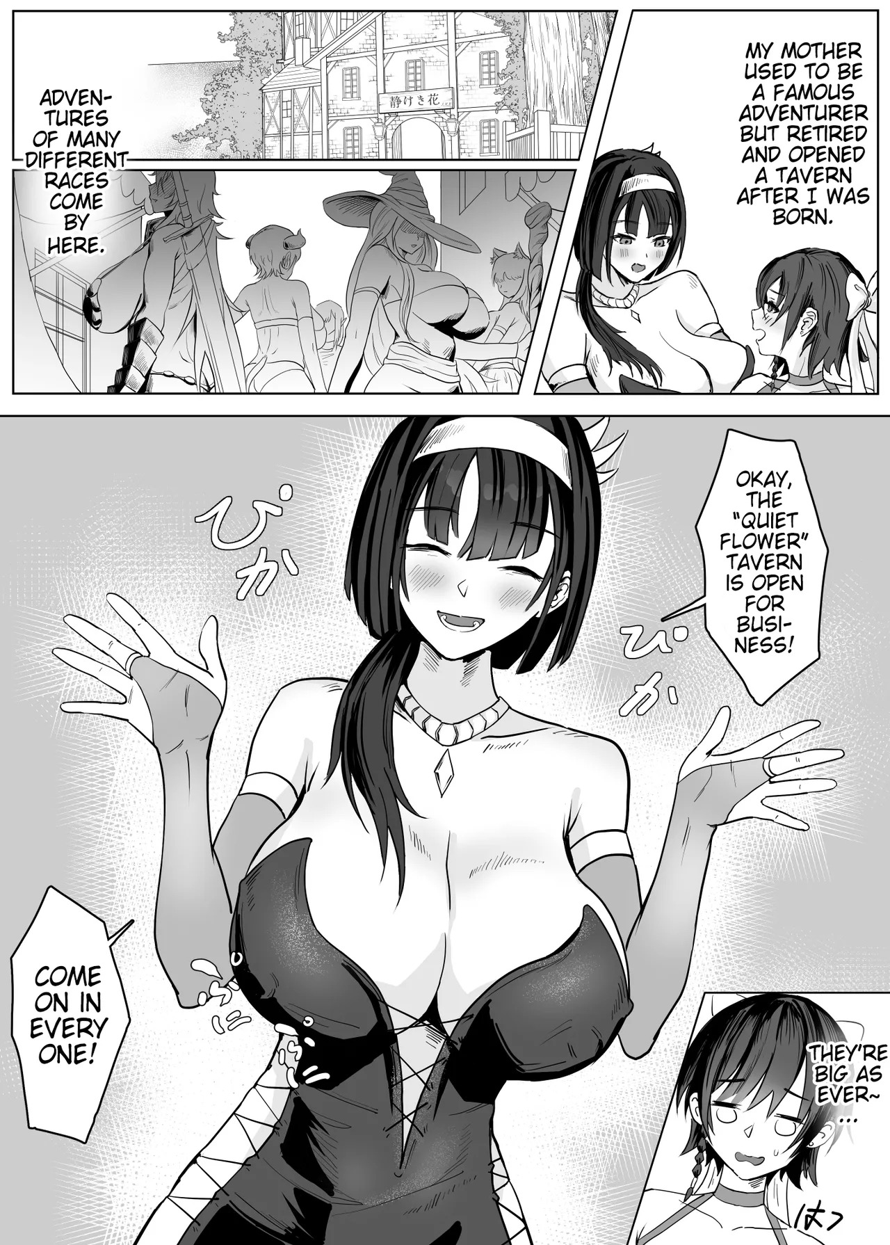Haha ga Keiei Shiteiru no wa Isekai Yuri Sakaba nano ka!? | My Mother Runs An Isekai World Lezzy Tavern!? page 3 full