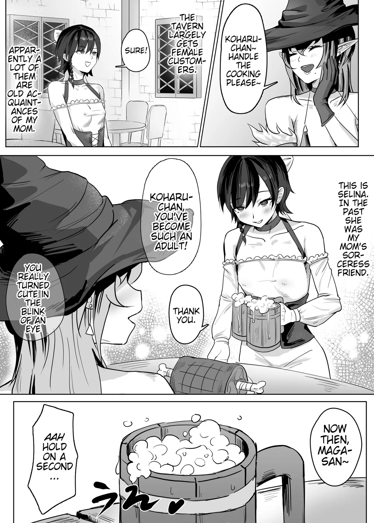 Haha ga Keiei Shiteiru no wa Isekai Yuri Sakaba nano ka!? | My Mother Runs An Isekai World Lezzy Tavern!? page 4 full