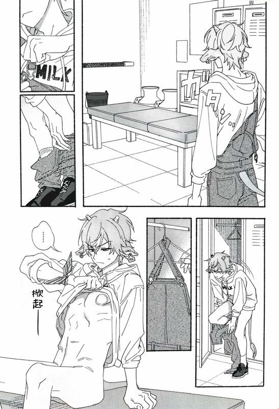 sono mise no eigyō hiketsu page 4 full