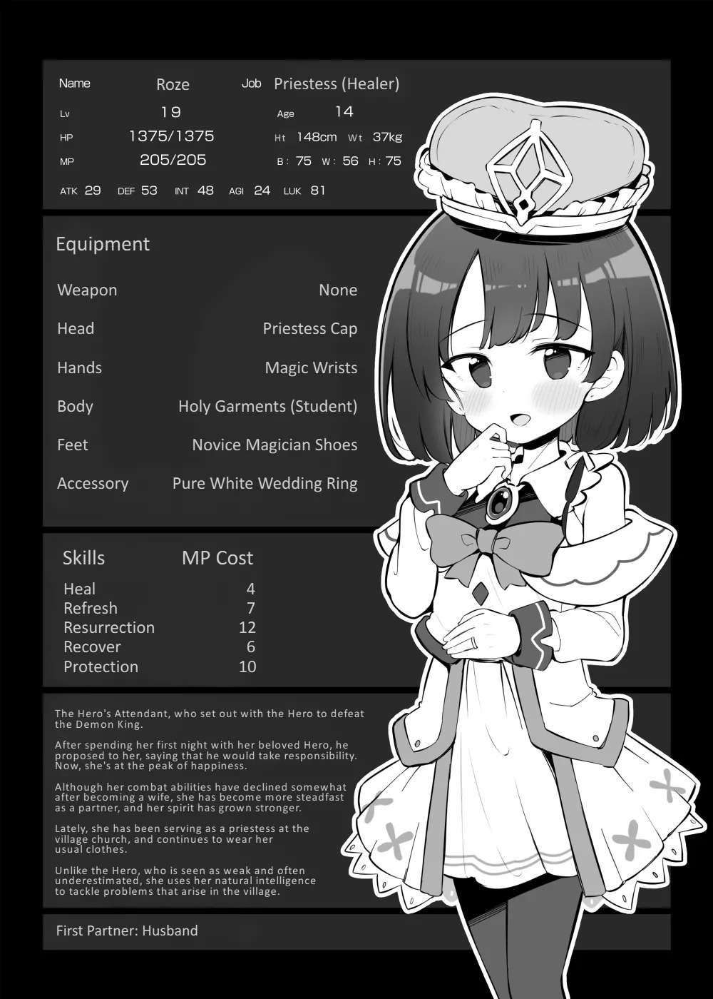 Netorare Hero - Roze the Attendant Salvation Route  After-Story page 7 full
