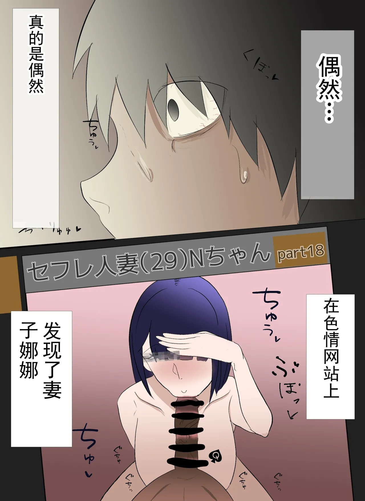 不伦妻子 page 2 full
