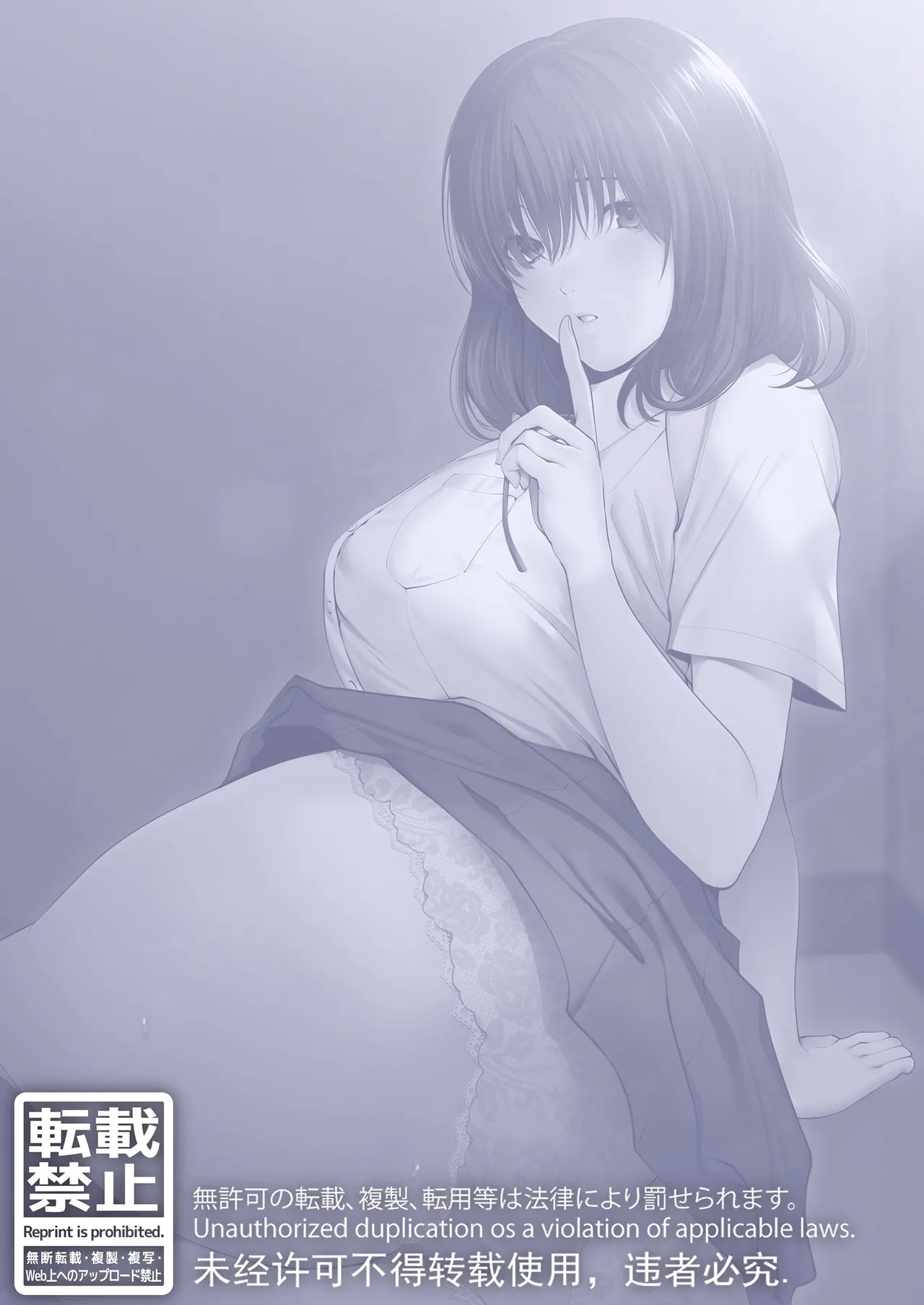 Kageyama-san wa Medatanai. page 2 full
