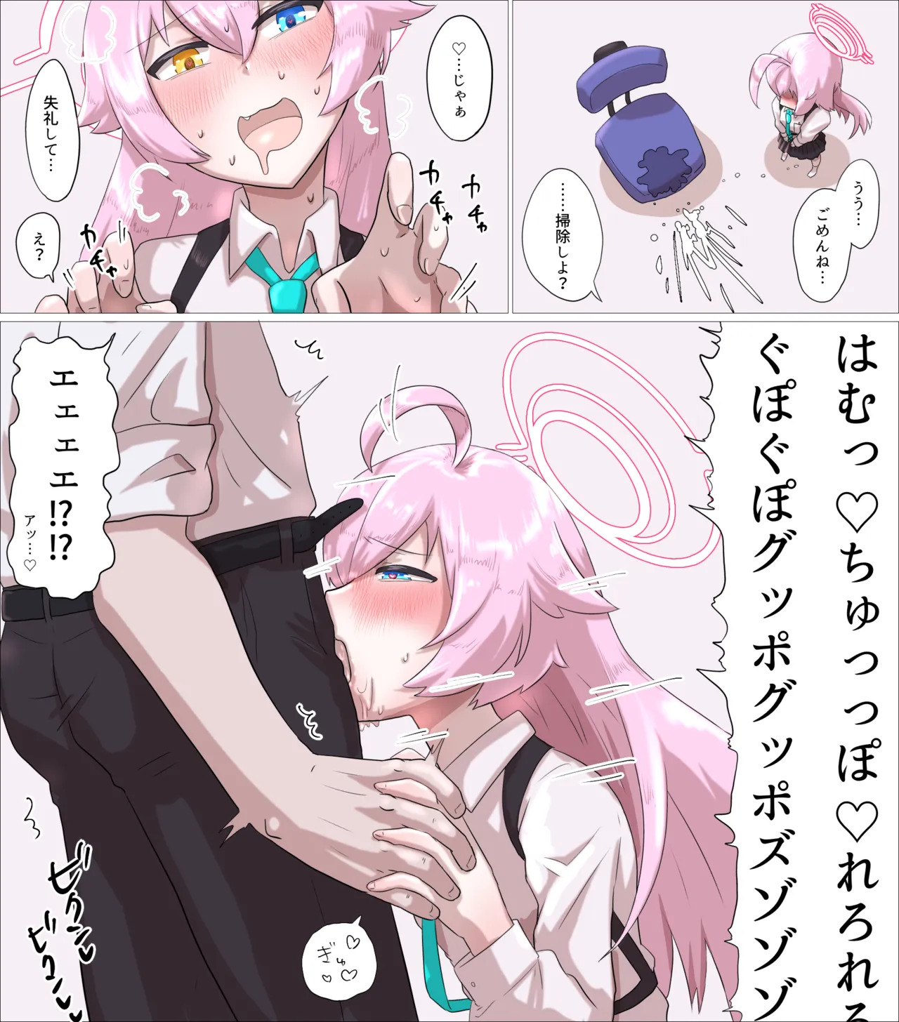 Onabare Shita Hoshino no Muratsuki o Sex de Kaishou Shite Ageru Hon page 4 full