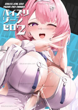 Paizuri Zone Zero 2