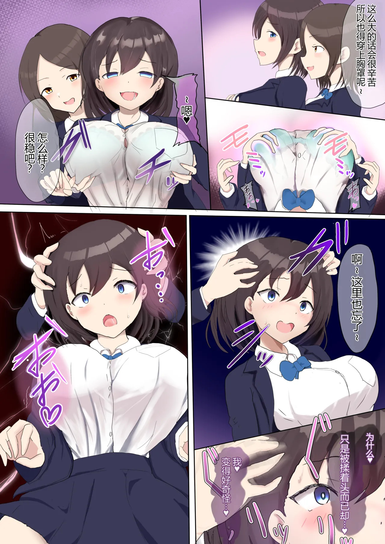 再UP②（過去作） page 3 full