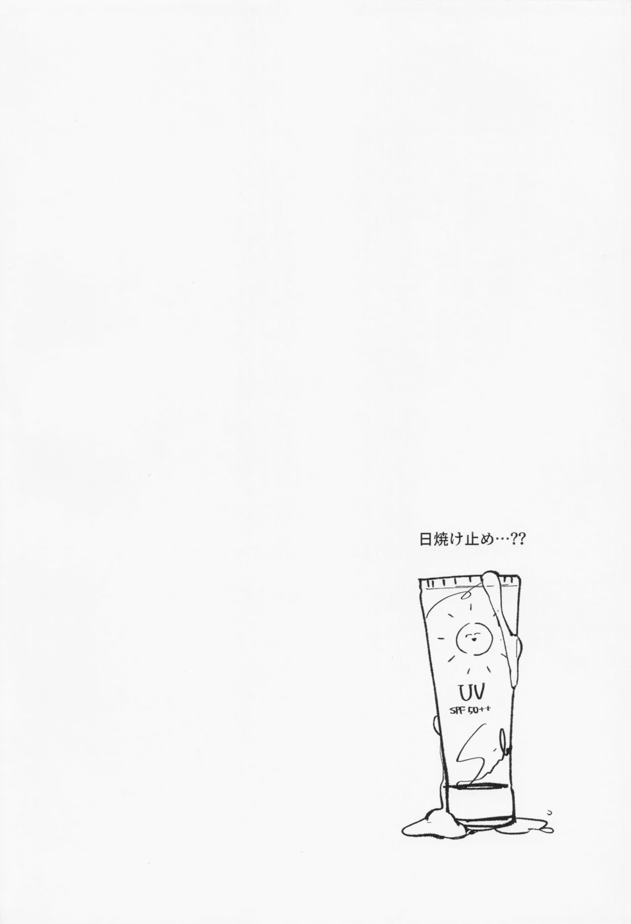 The master of the door! ! The area of ​​​​the cloth is small! page 3 full