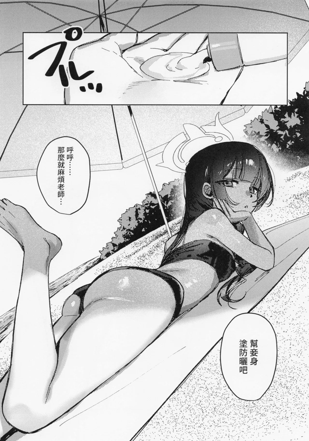 The master of the door! ! The area of ​​​​the cloth is small! page 4 full