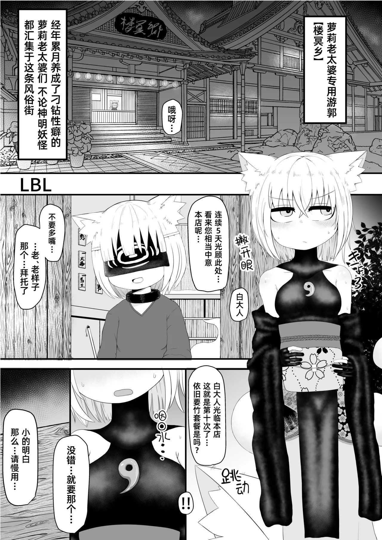 Untitled｜无题 page 1 full