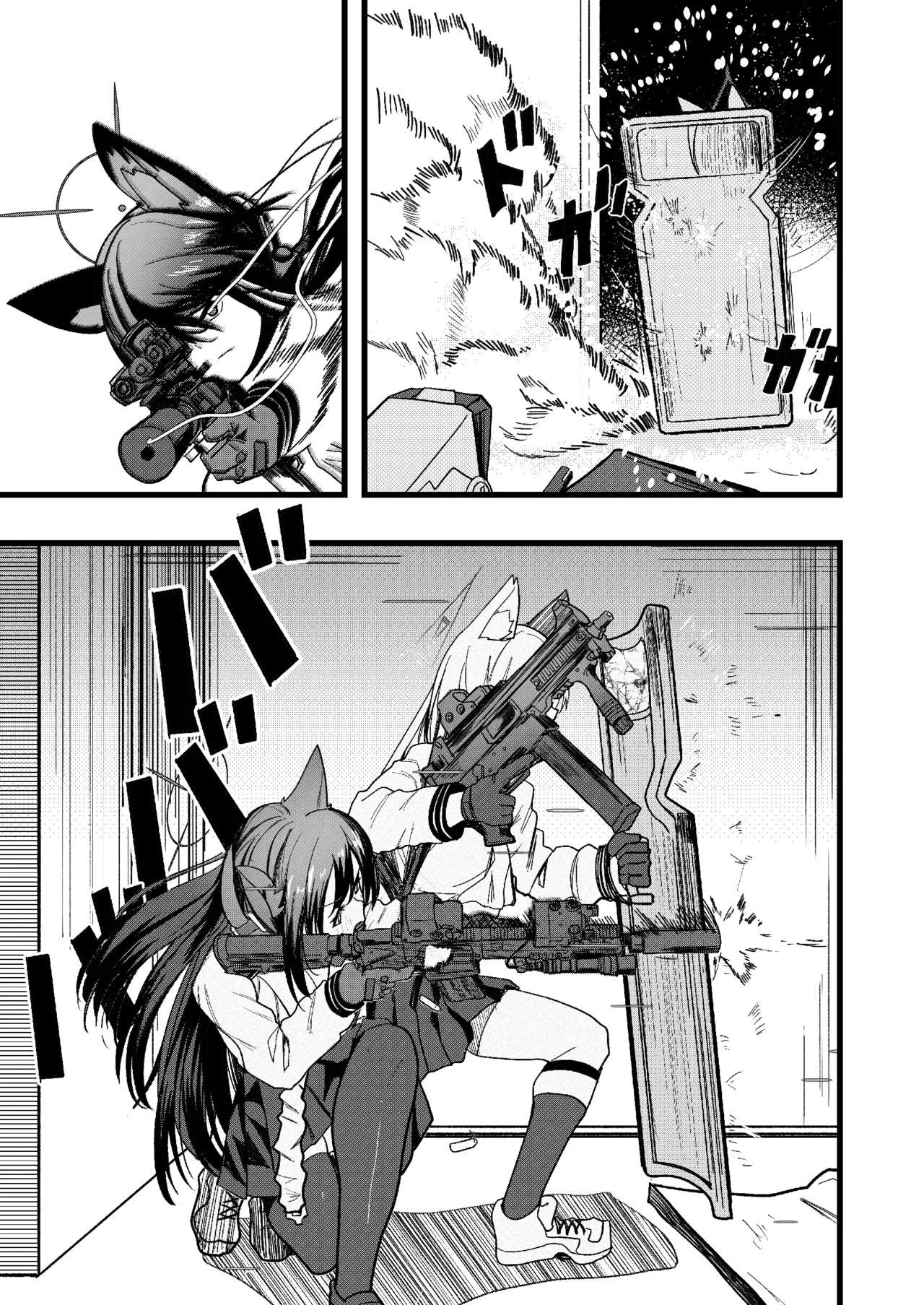 FOX Shoutai READY OR NOT page 9 full