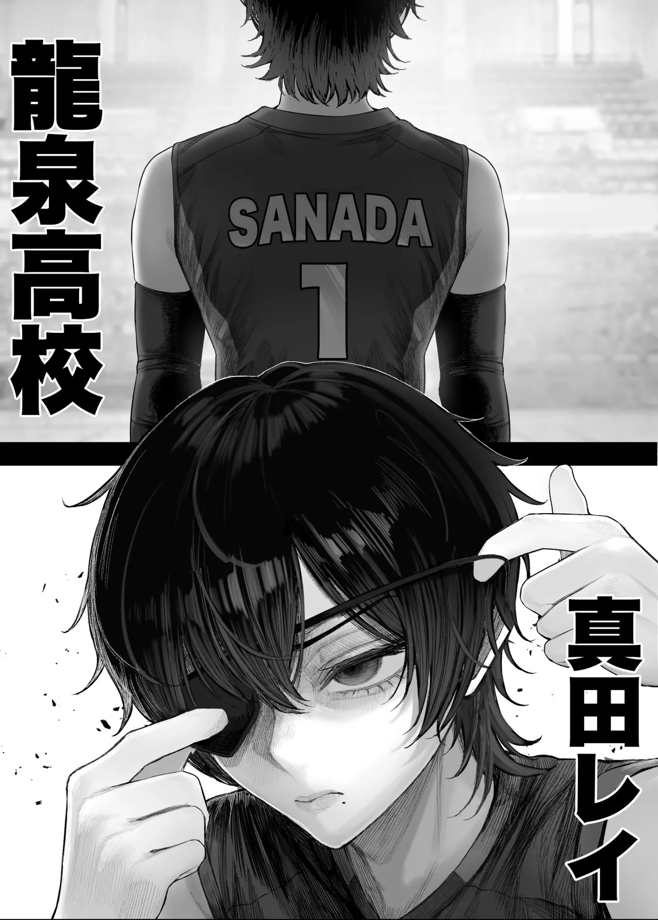 クール系男装女に彼女寝取られたから、わからせてやった3 page 9 full