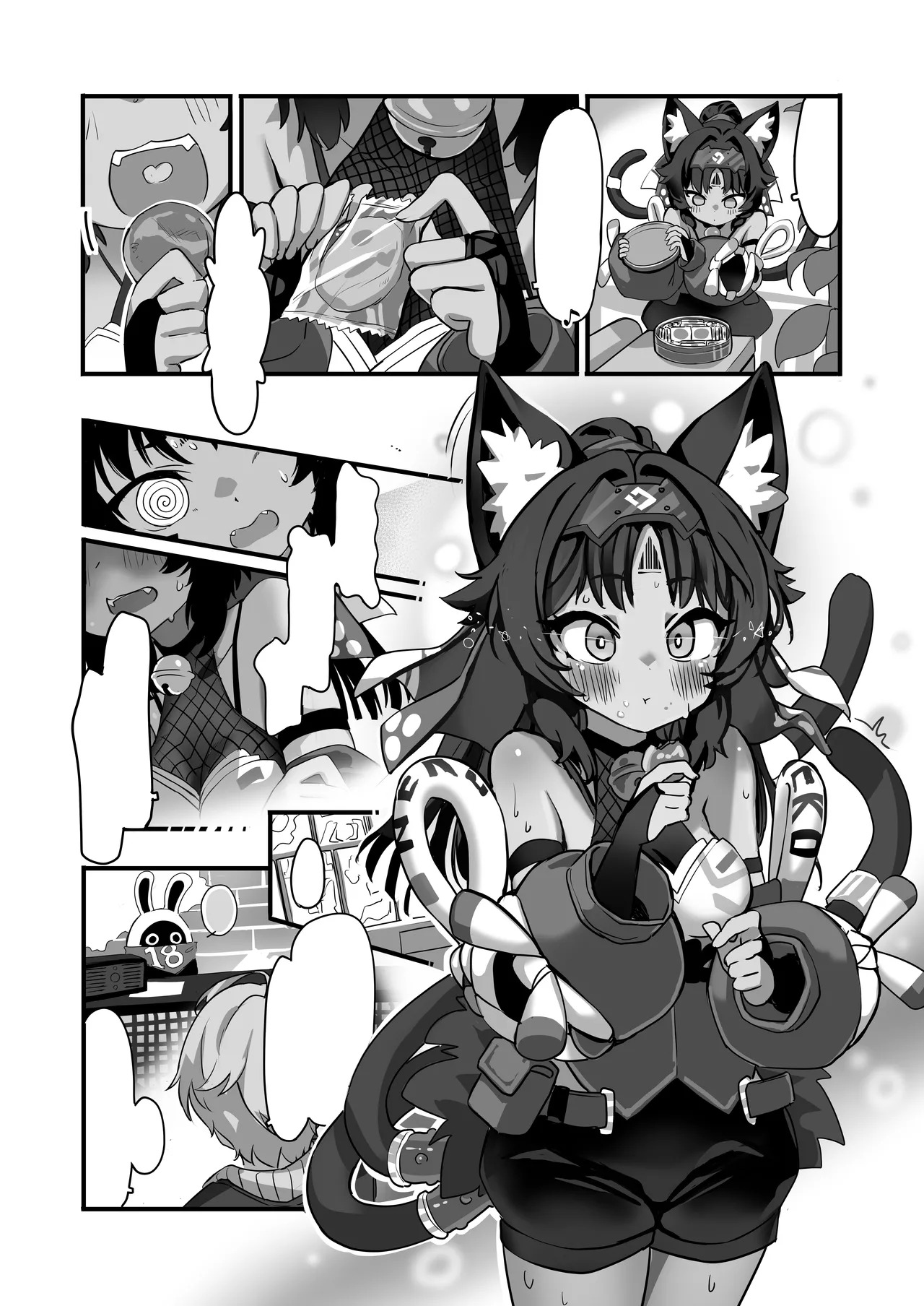Neko wa Matatabi no Yume o Miru page 3 full
