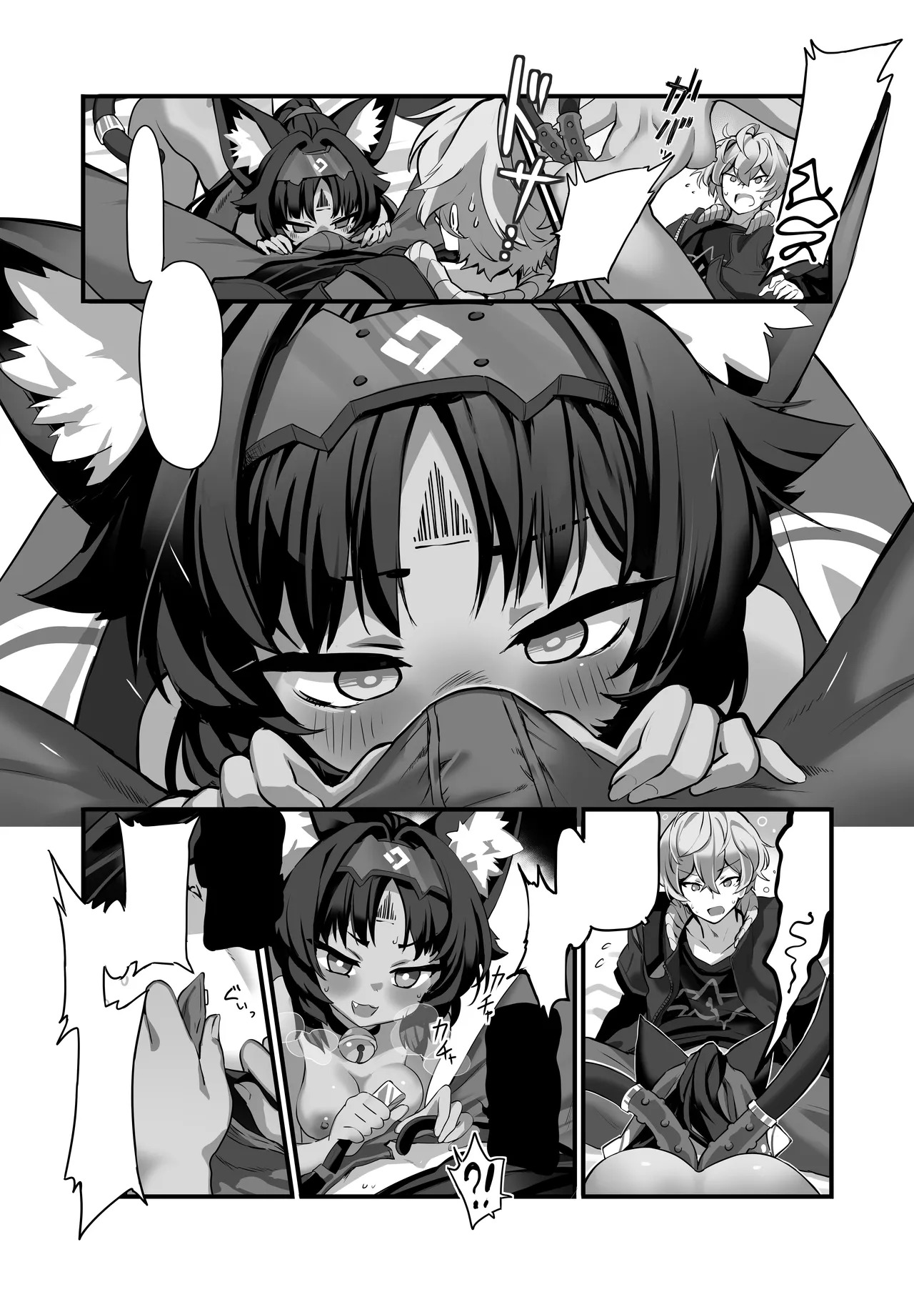 Neko wa Matatabi no Yume o Miru page 5 full
