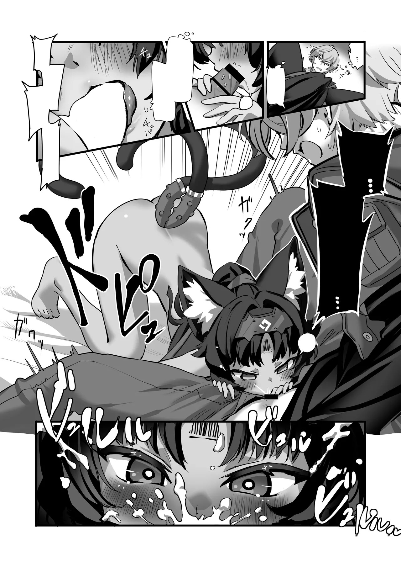 Neko wa Matatabi no Yume o Miru page 7 full
