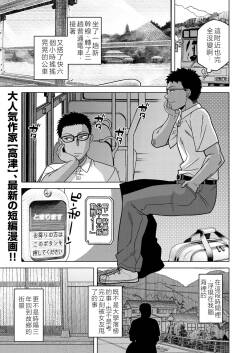 夏、田舎、畳と布団、母。