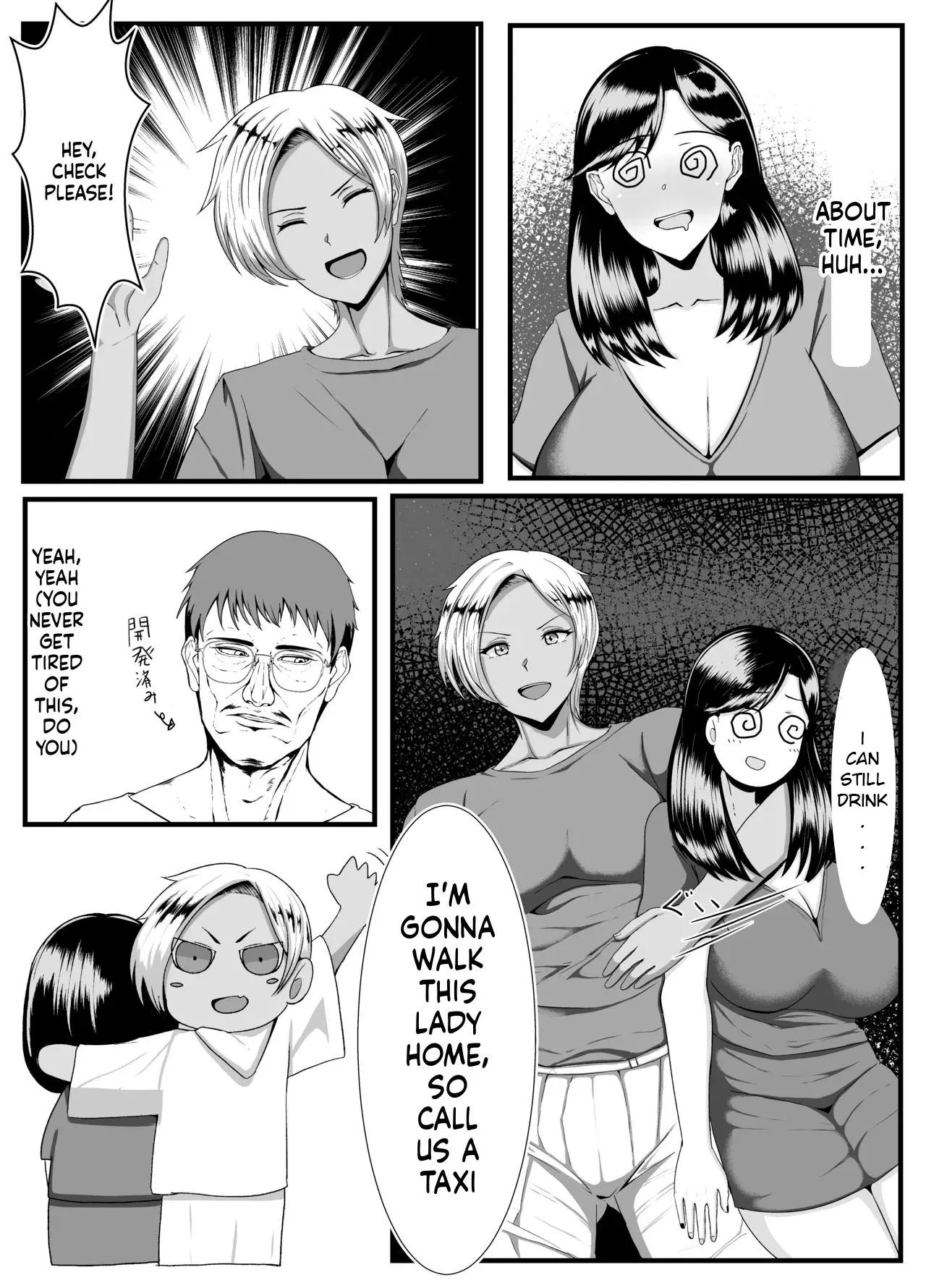 A dark-skinned futanari takes home a married woman page 5 full