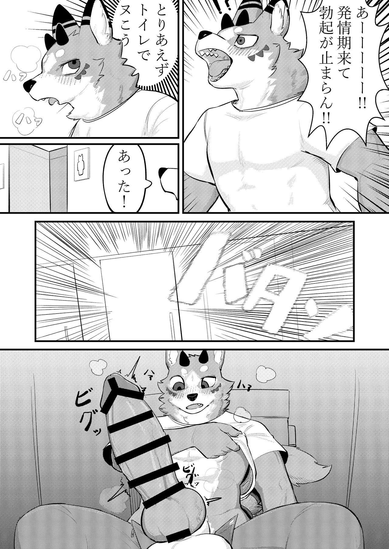 Xxx with glory hole page 3 full