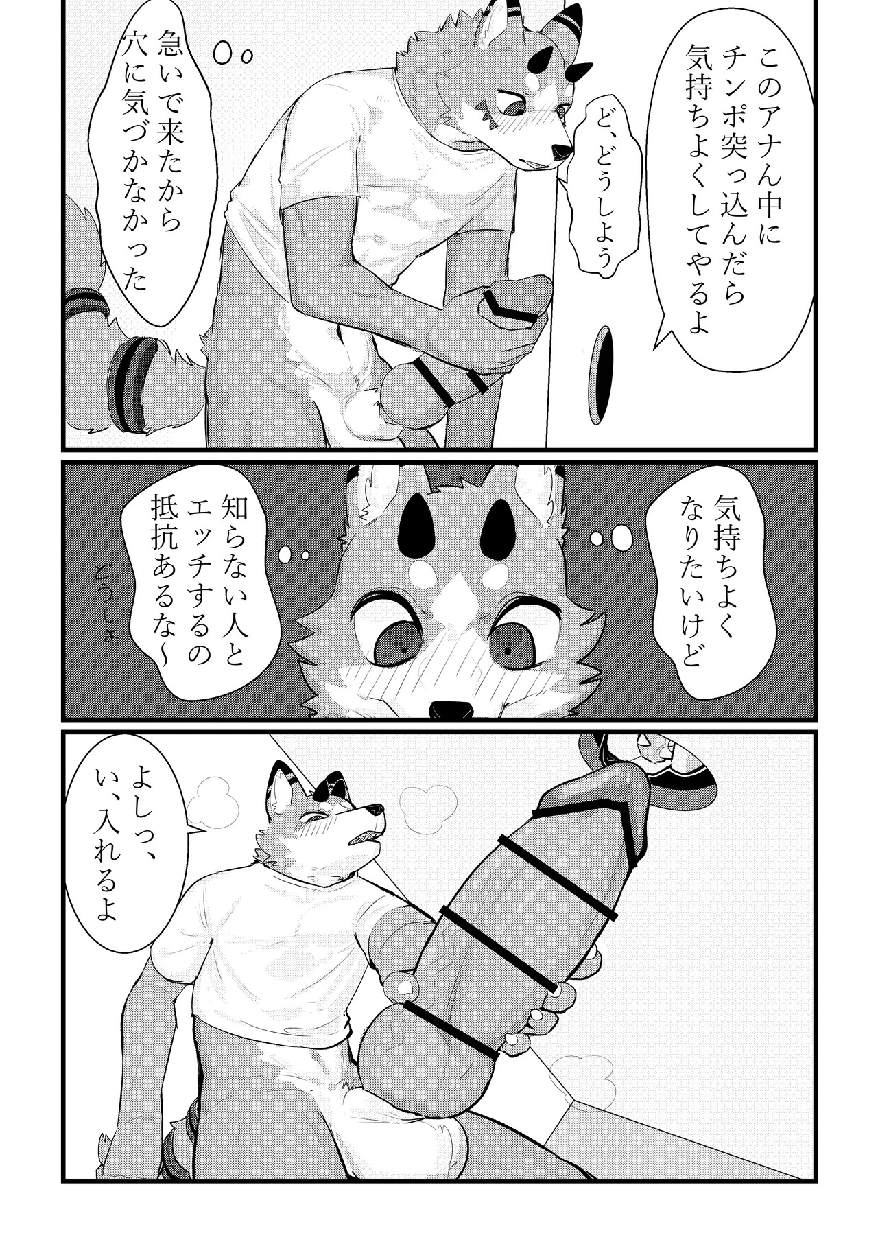 Xxx with glory hole page 5 full