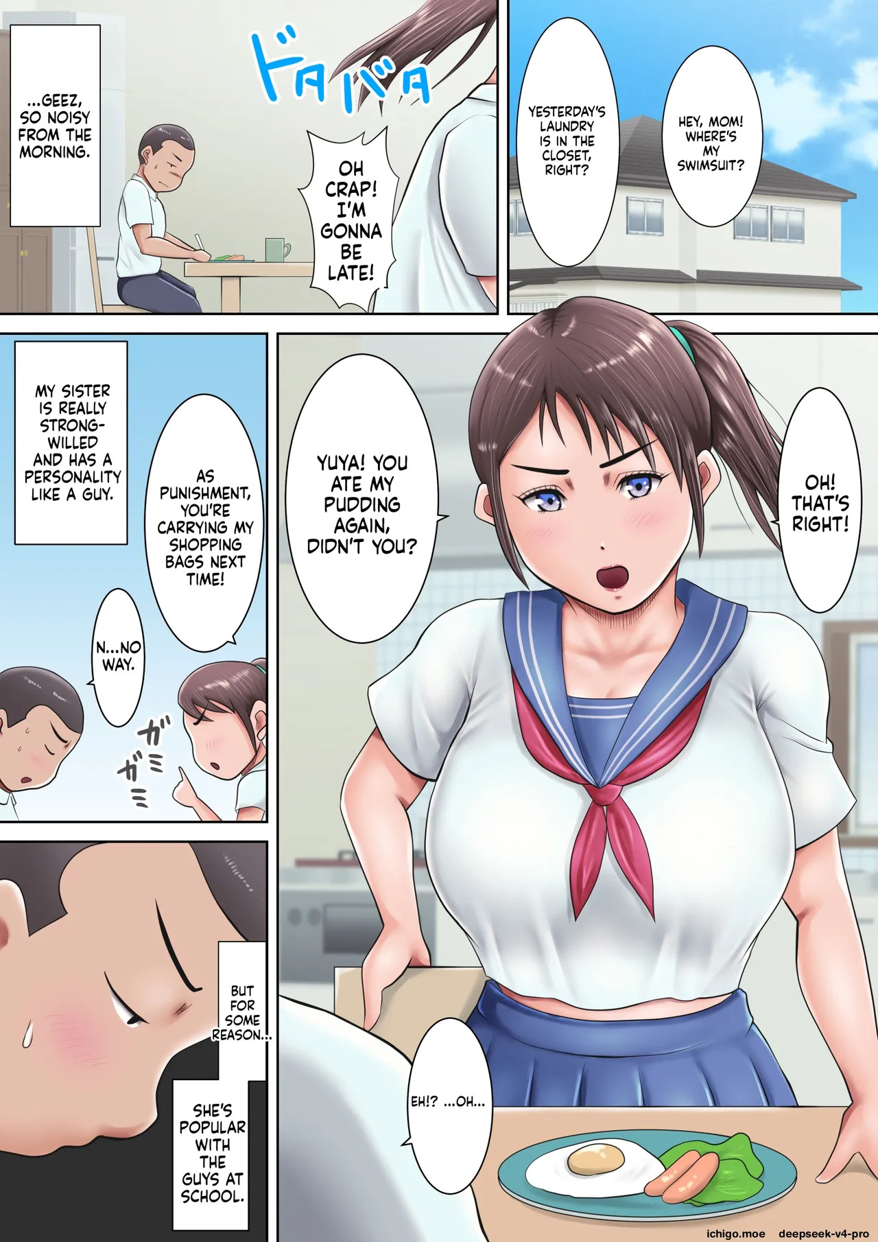 Anta no seiyoku, zenbu watashi ni butsuke nasai ~tsu! page 2 full