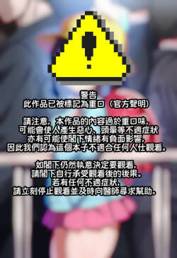扶她小学生操大象