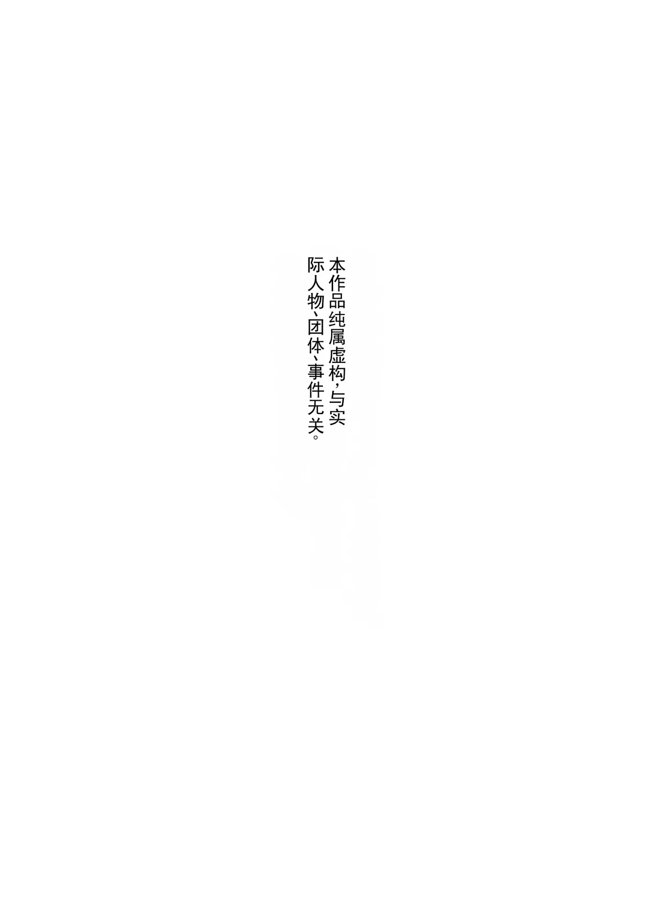 被幽灵附身后，开始在户外做她不该做的事的妈妈。 page 3 full