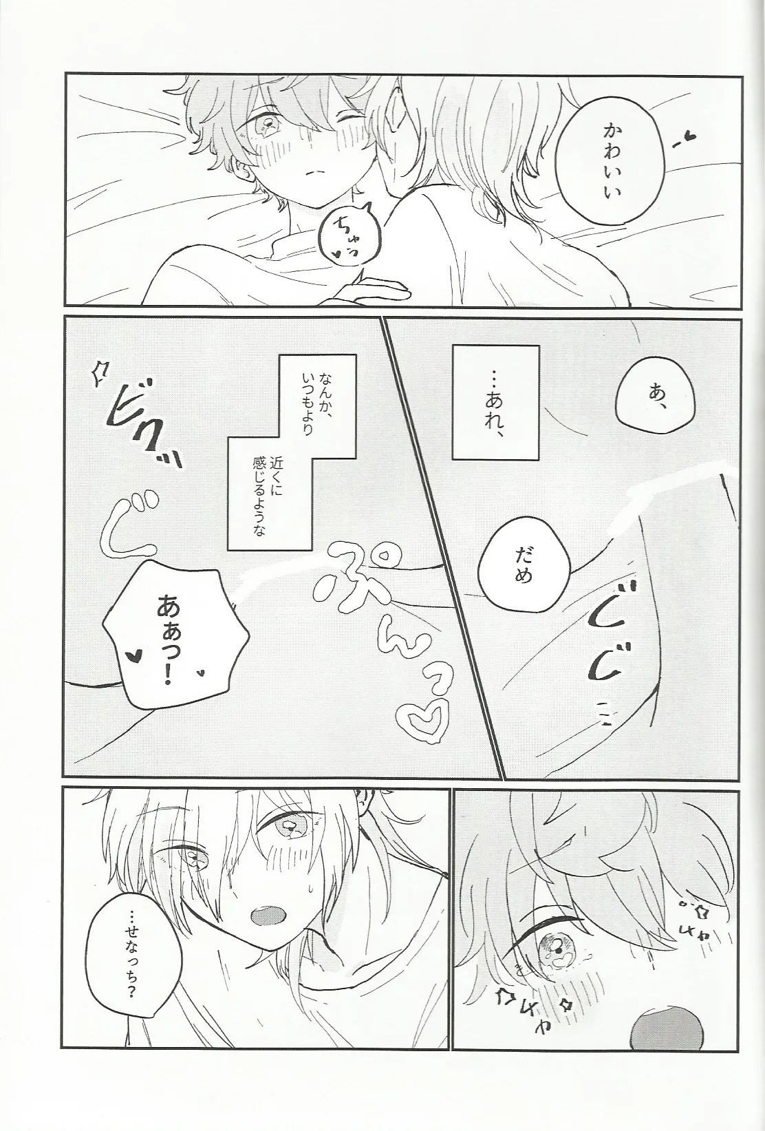 fill page 10 full