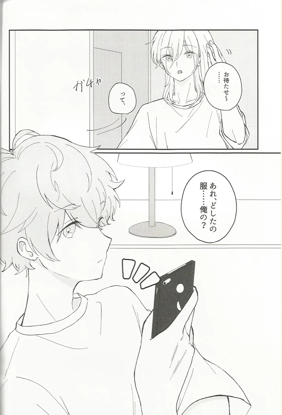 fill page 3 full