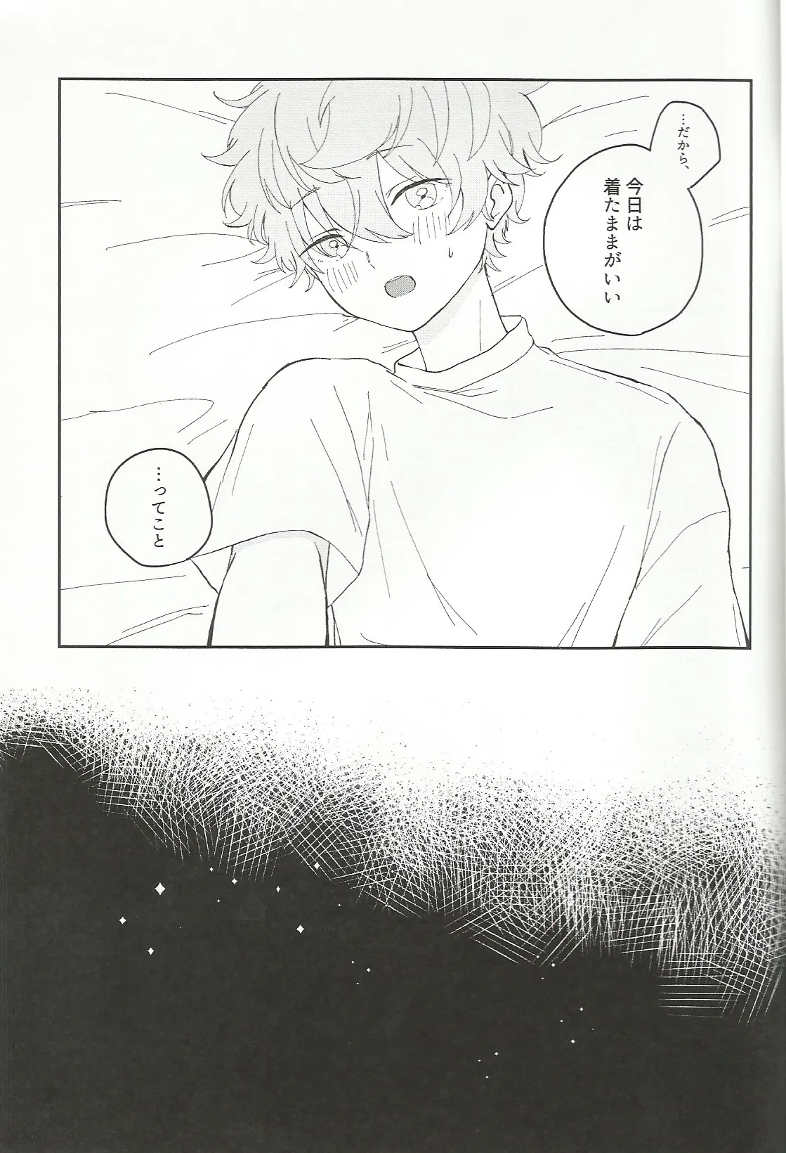 fill page 6 full
