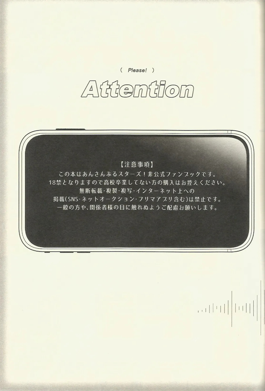 パフェコン目指してがんばるAtoZ page 2 full