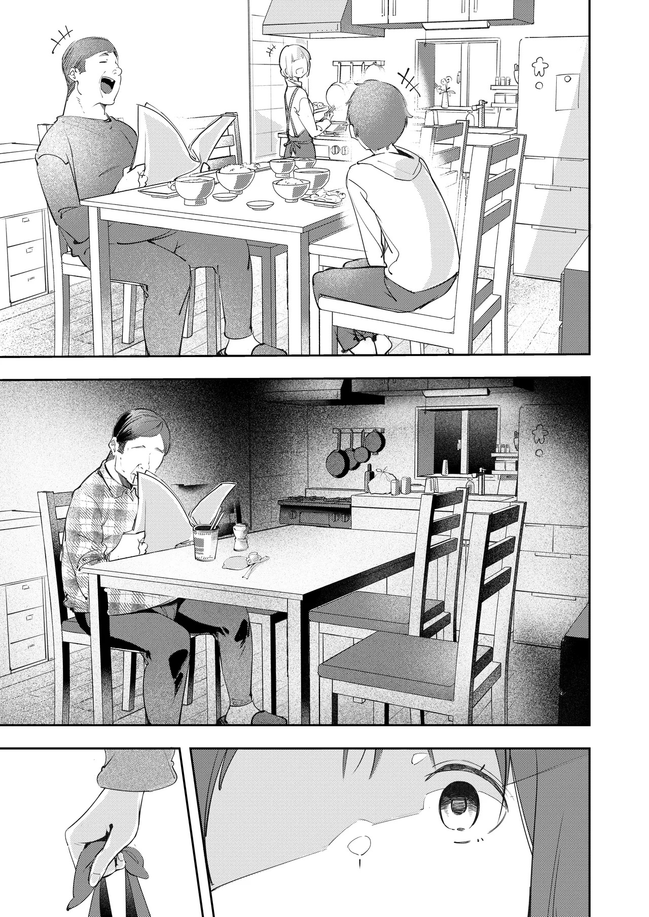 Mori_no_Hito_Mokuyama_Hito_Osananajimi_ga_Joukyo_chuu_ni_Osananajimi page 5 full