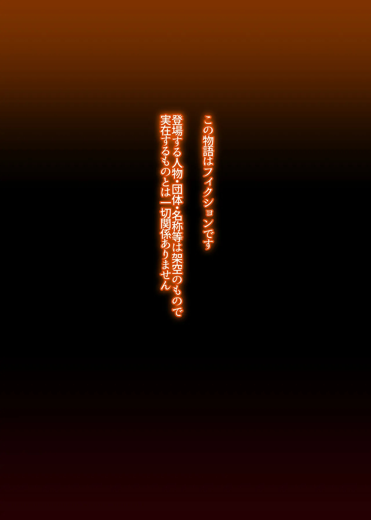 Tsumatachi wa Ima, Kaigai ni Imasu Kouhen page 4 full
