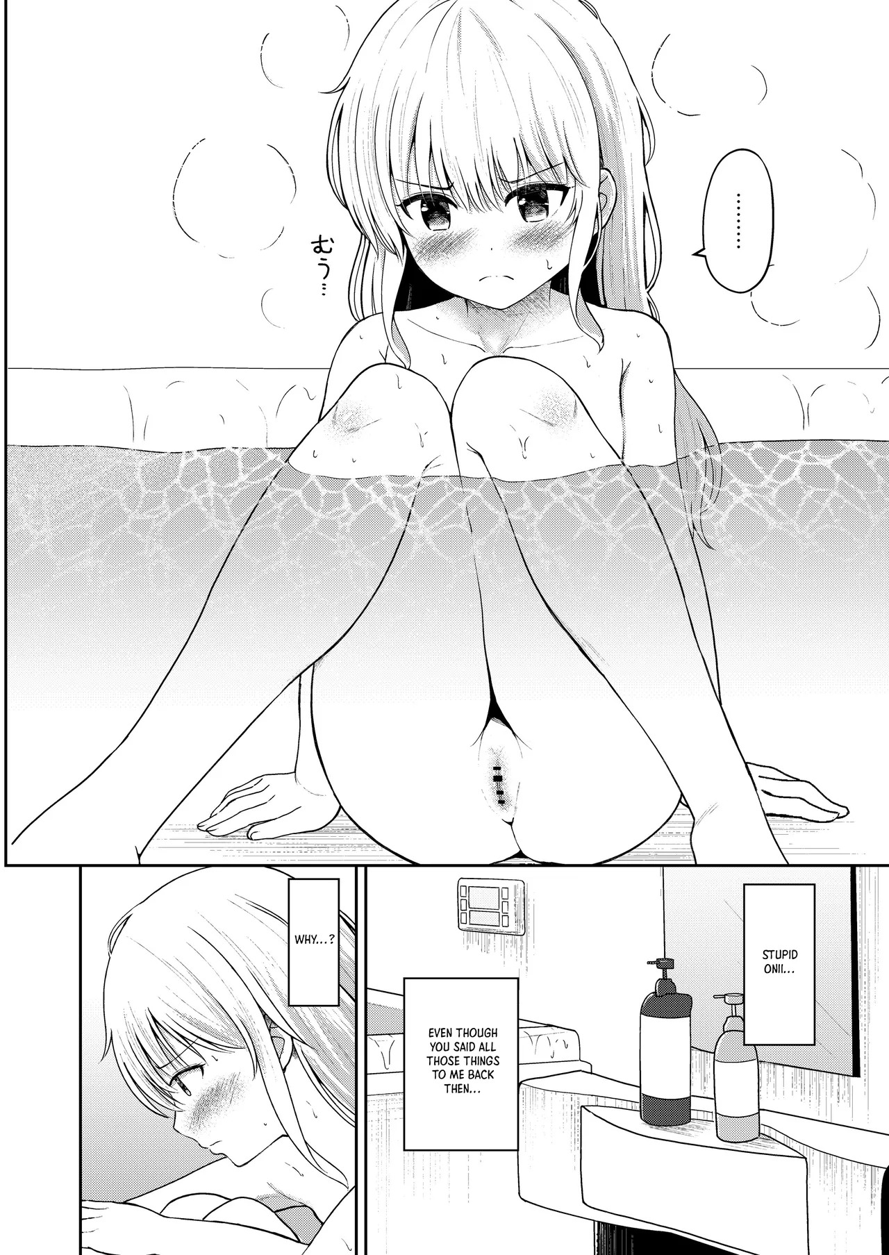 Hatsujou Sister Imouto wa Onii-chan no Nioi ga Ki ni Natte Shikatanai!｜Sister In Heat: My Big Brother's Scent Is Driving Me Crazy!! page 3 full