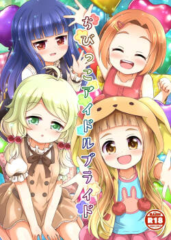 Chibikko Idol Bride