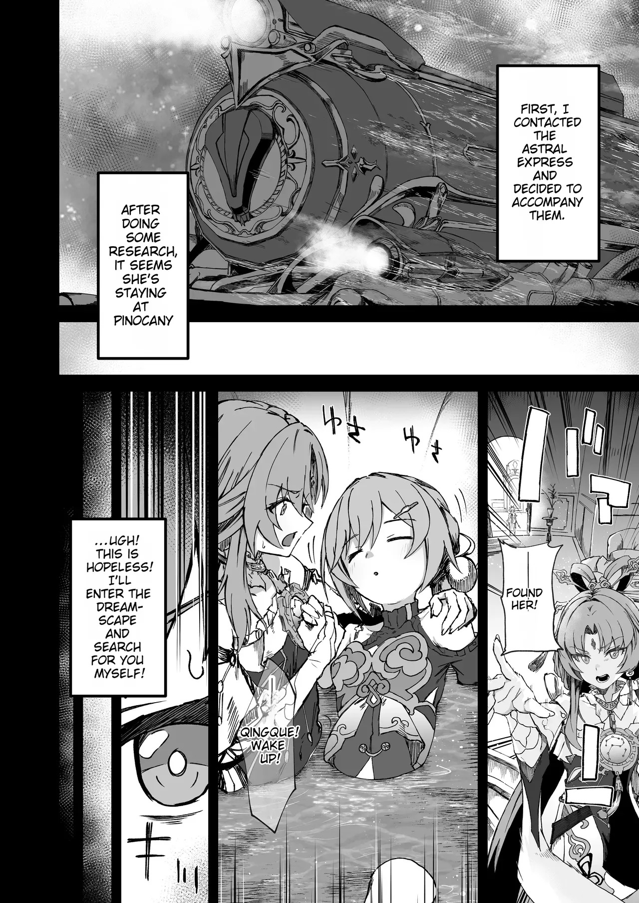 Penacony Ura Ver San - Terrible vol 5 page 3 full
