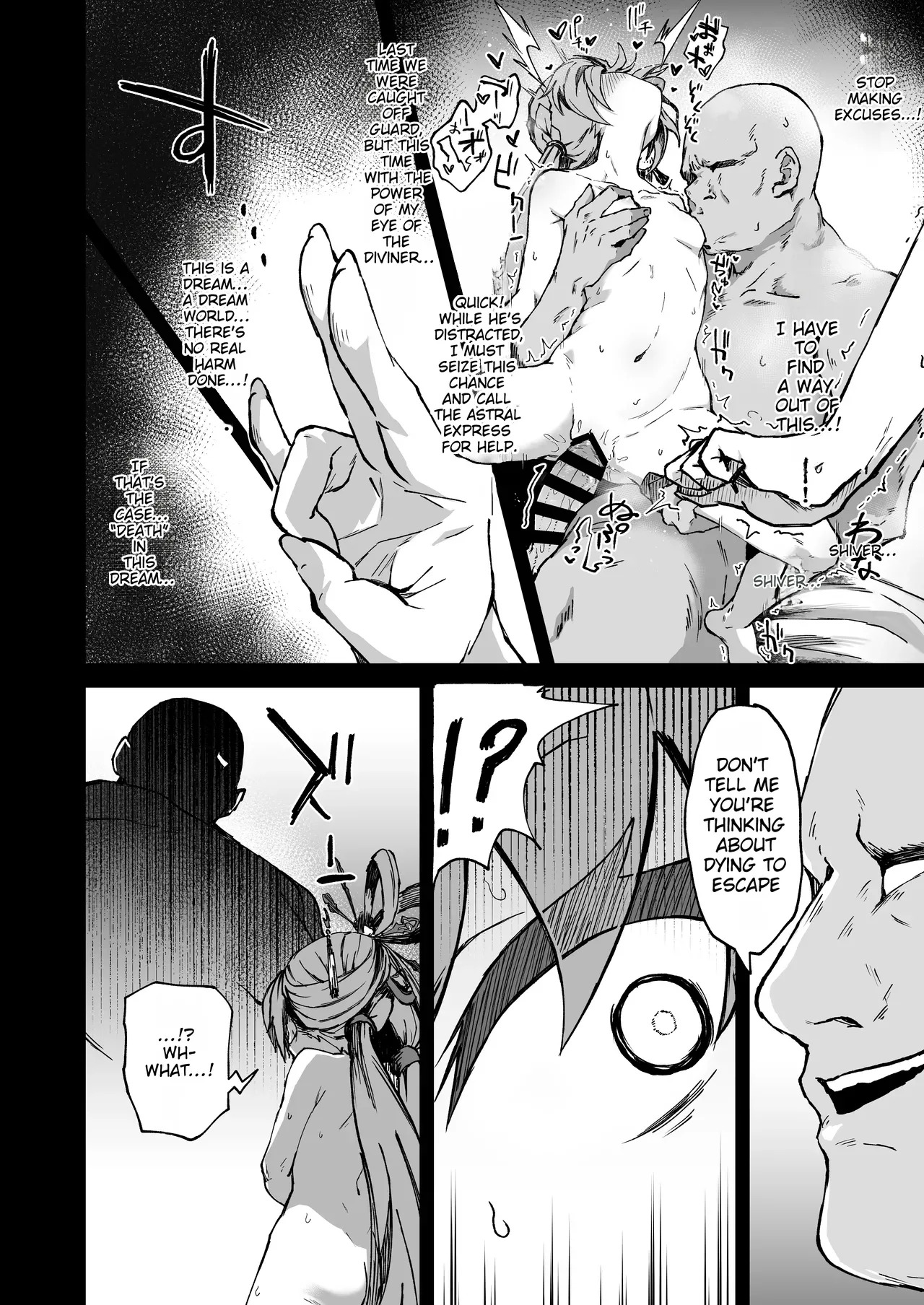 Penacony Ura Ver San - Terrible vol 5 page 9 full