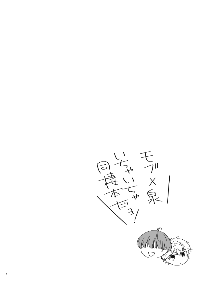 SENAism page 2 full