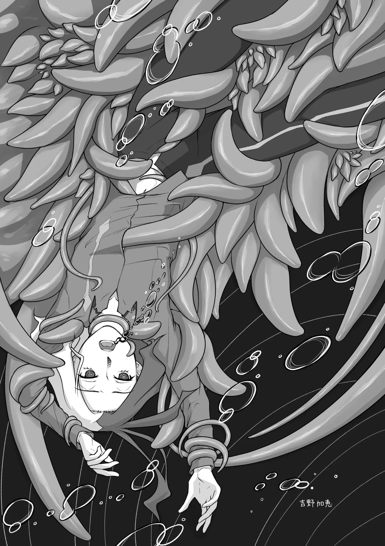 触手に捕まった僕ら page 2 full