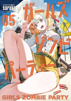 [Sarako] Girls Zombie Party Volume 5