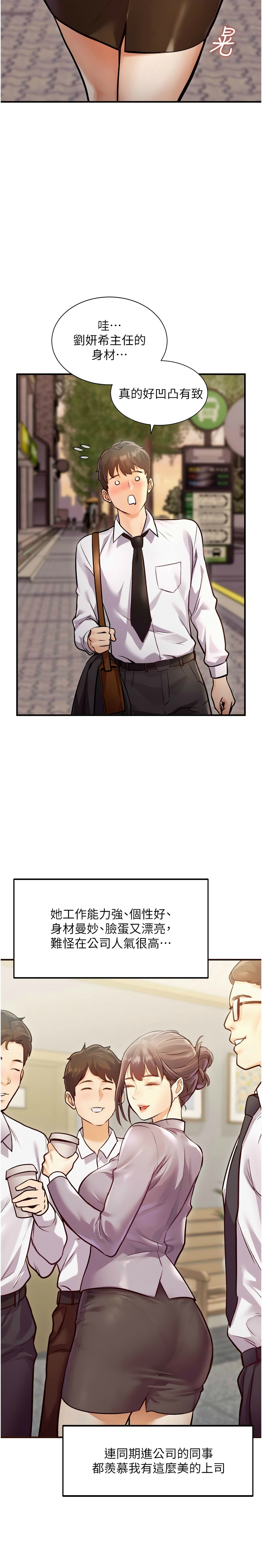 特色新视界/A Theme For Every Building 1-51 page 7 full