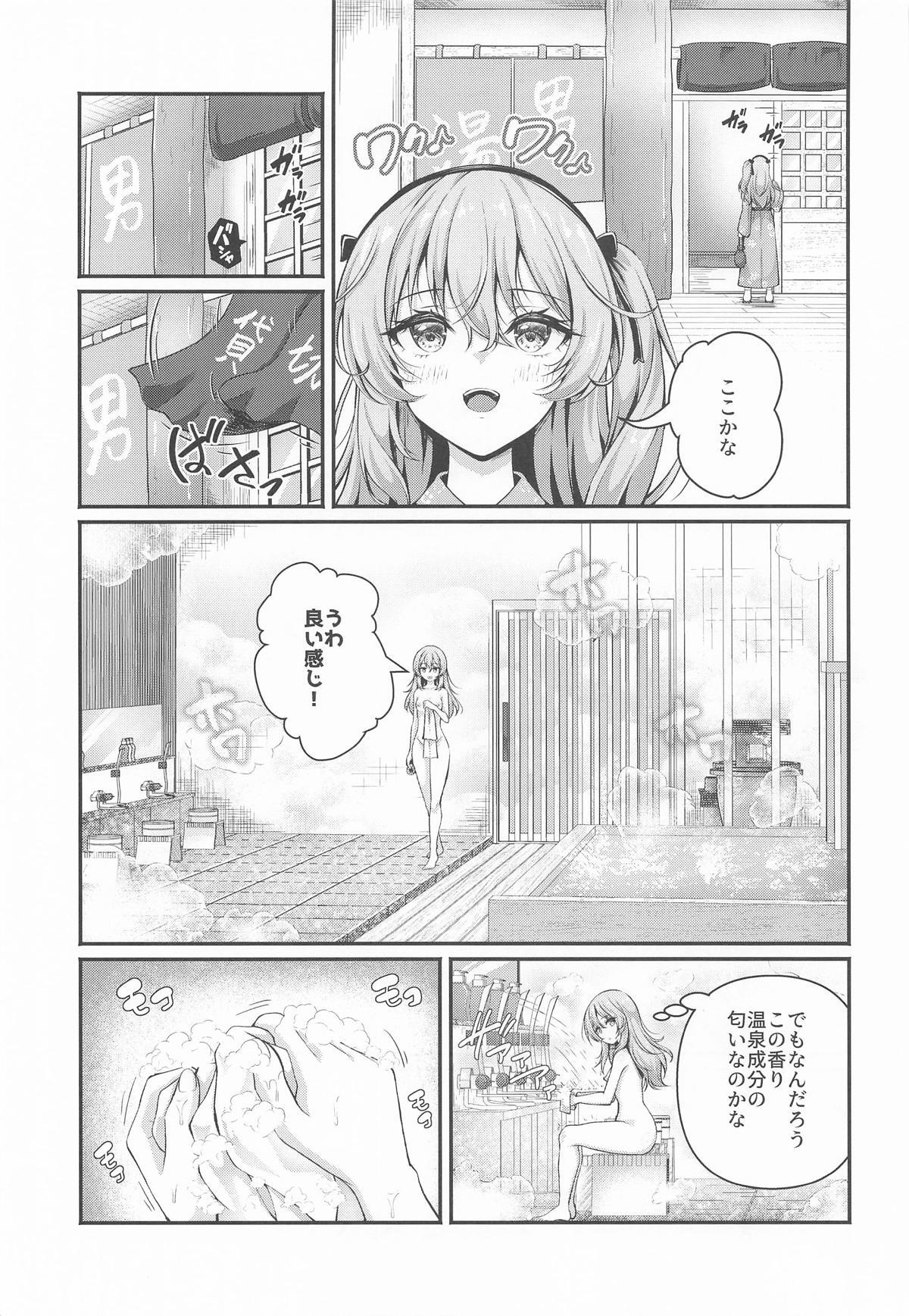 Shimada Oyako to Darjeeling no Erohon ~Onsen Hen~ page 4 full