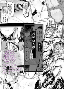 あの時僕らが遅れたら